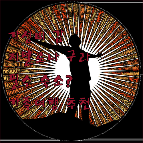 가성비 갑! 아파르타멘티 센트룸 파크..