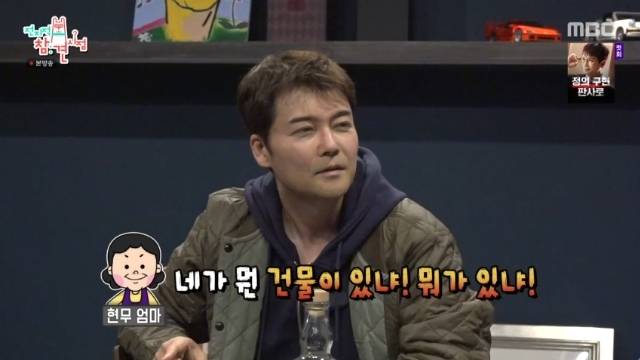 '전참시' 케이윌과 전현무 이야기 불효 배틀