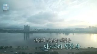 샤이니 민호 집 아파트