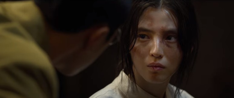 경성크리처 5화