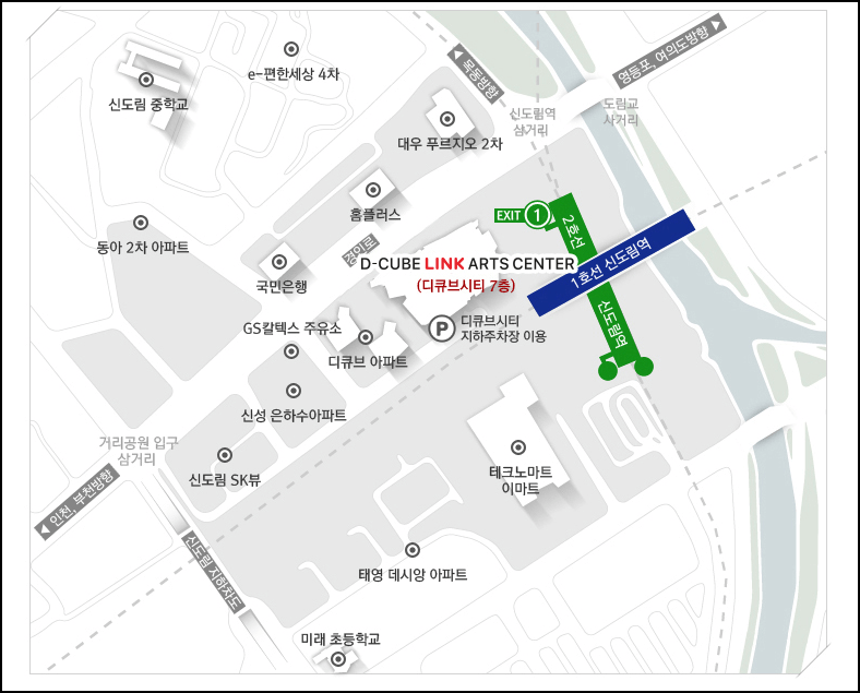 디큐브 링크아트센터 가는 방법 안내