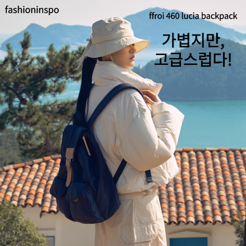 프루아 460 루시아 백팩