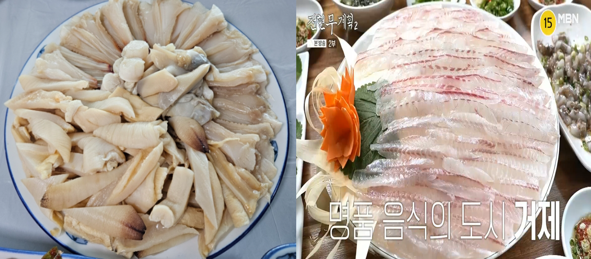 코끼리와-왕우럭-반반,-그리고-자연산-모둠회