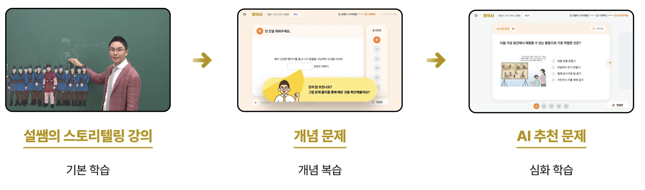 단꿈e
