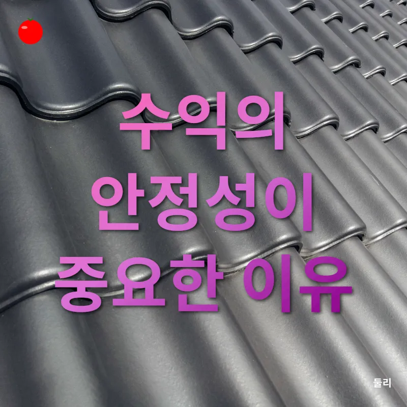 친환경 세탁세제_4