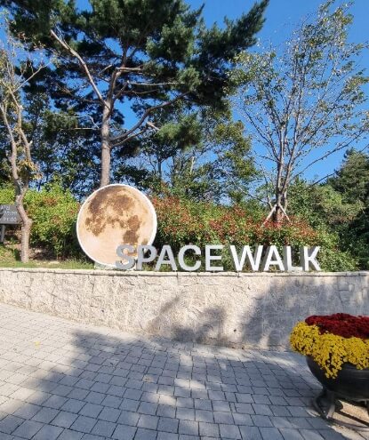 포항 가볼만한곳 베스트 10