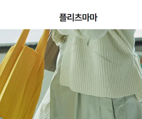 신세계 면세점 3월 혜택