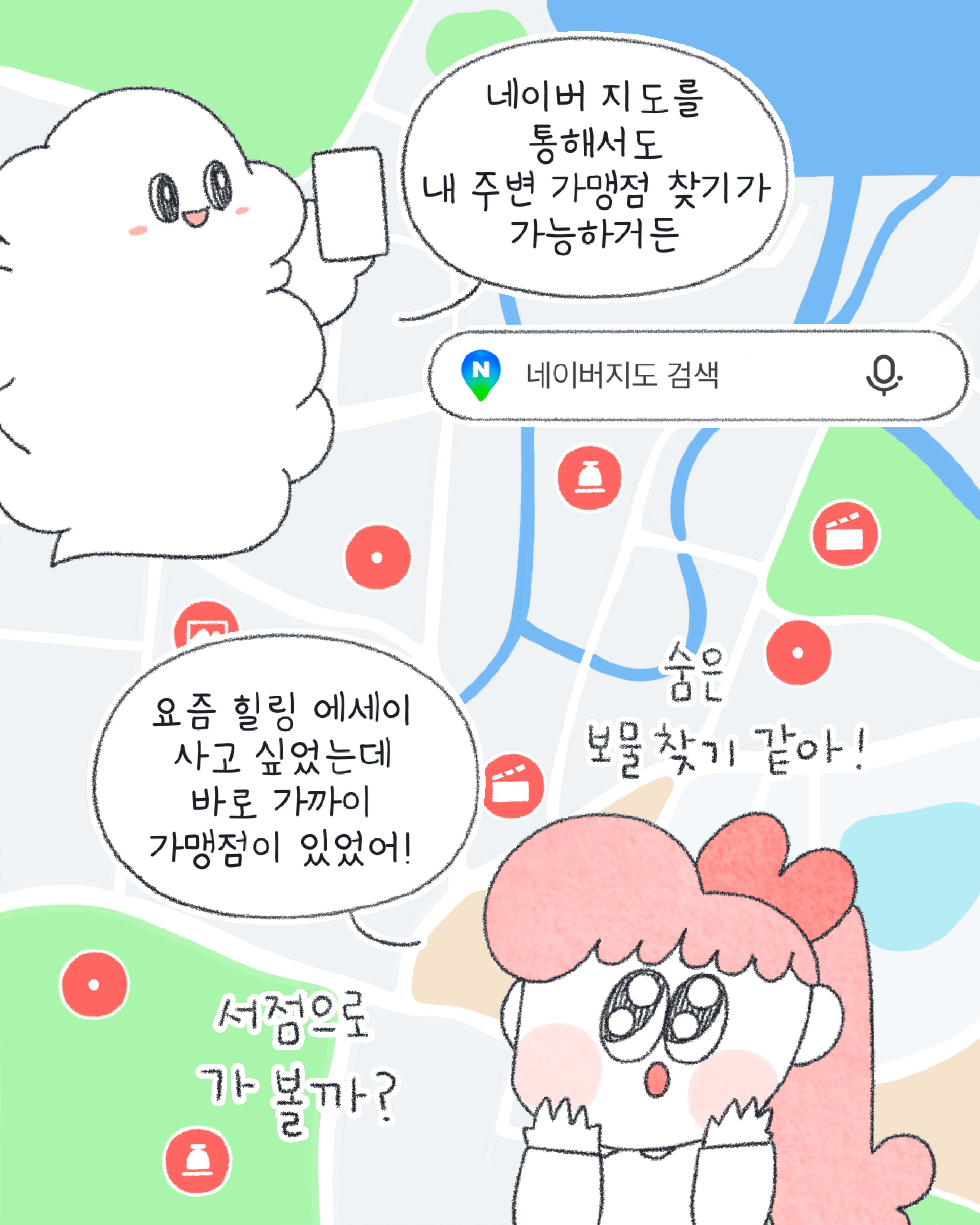 문화누리카드 신청