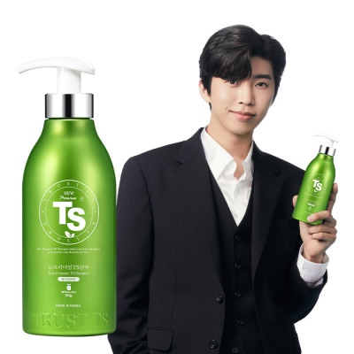 샴푸를 들고있는 사람