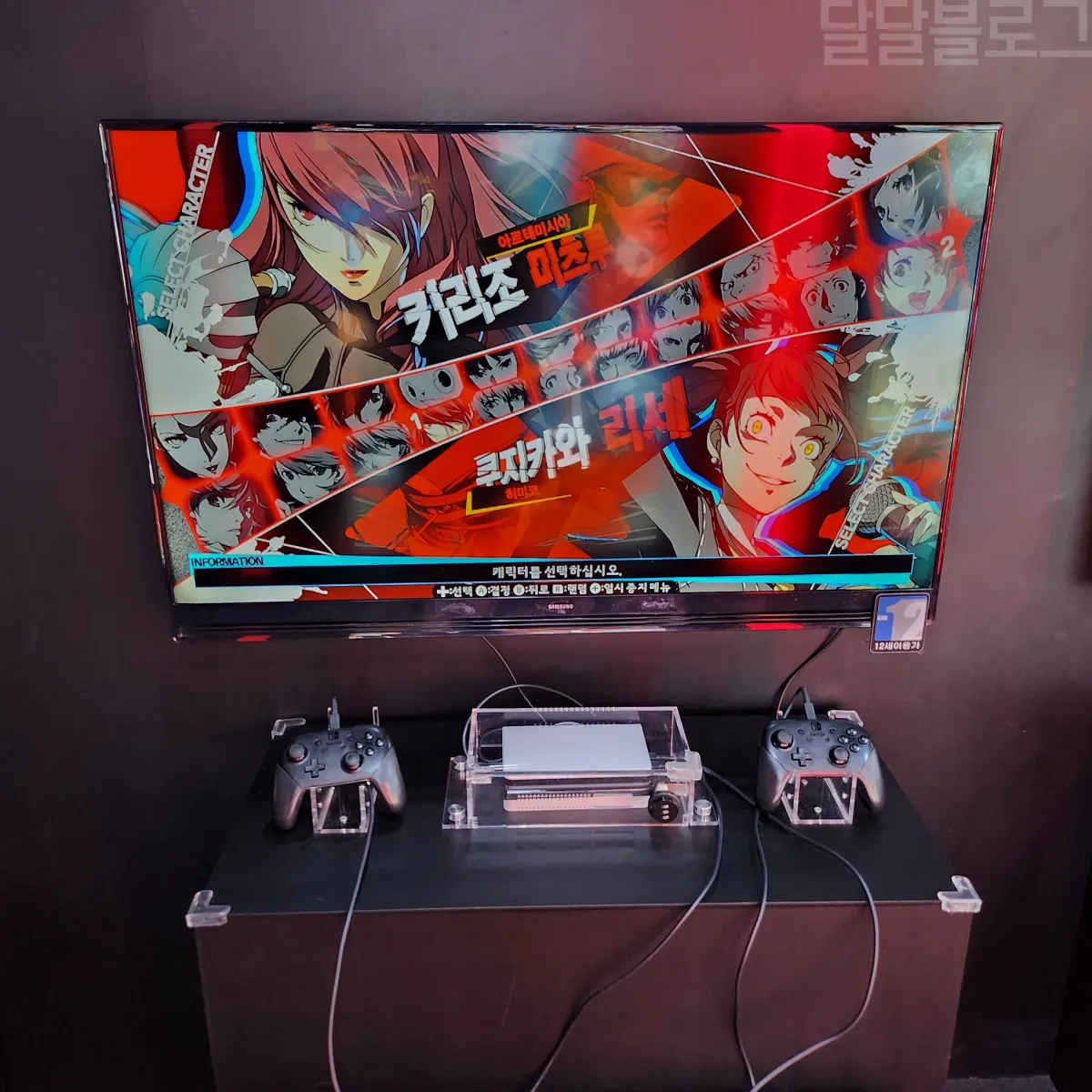 플레이랩-내부-게임