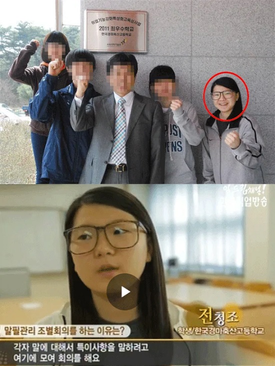 남현희 남편 트젠