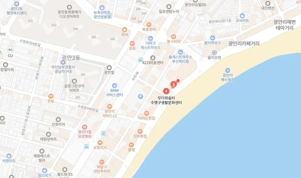 부산불꽃축제