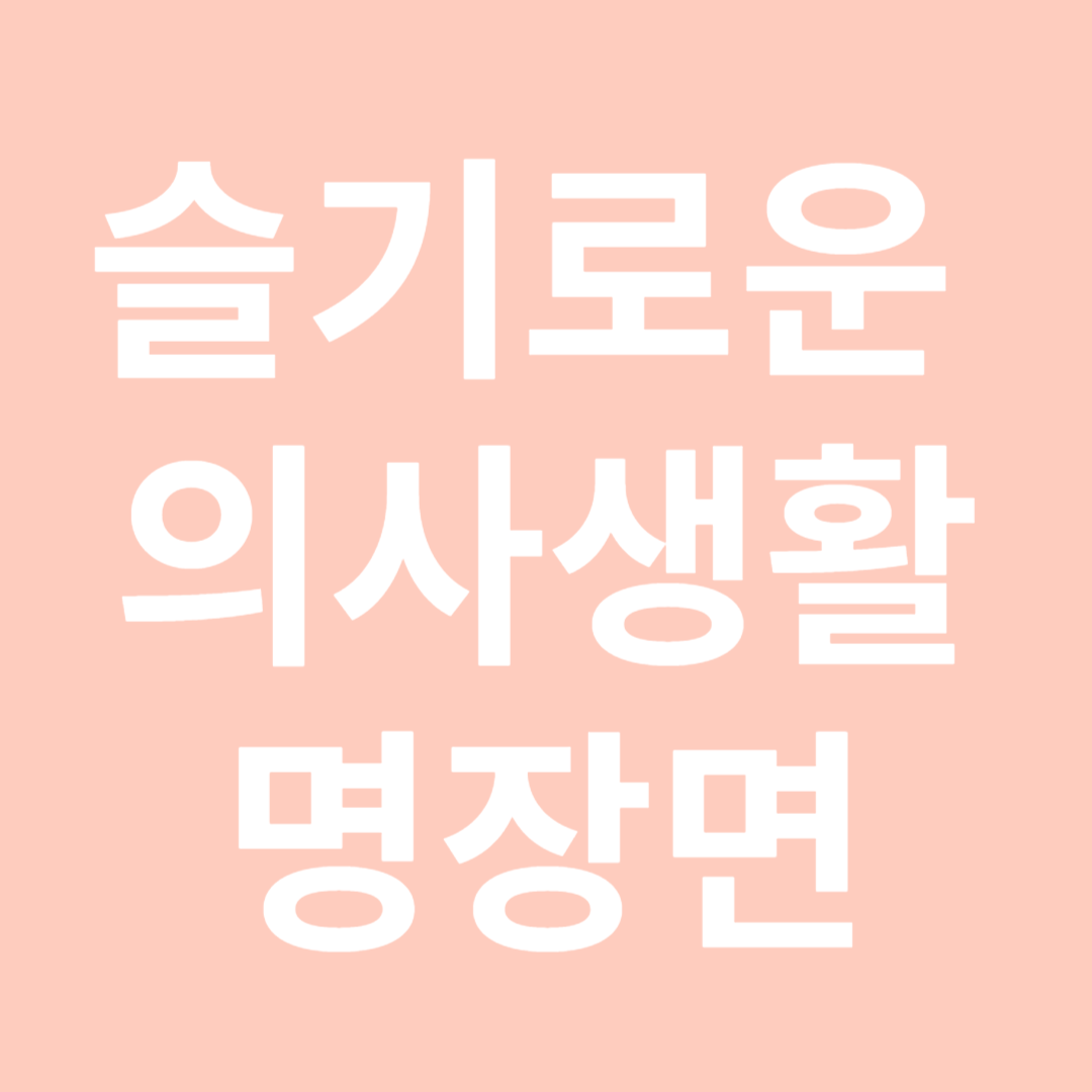 글 주제를 표현한 이미지 입니다.