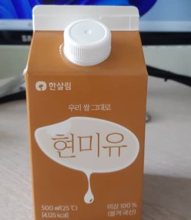 한살림-현미유