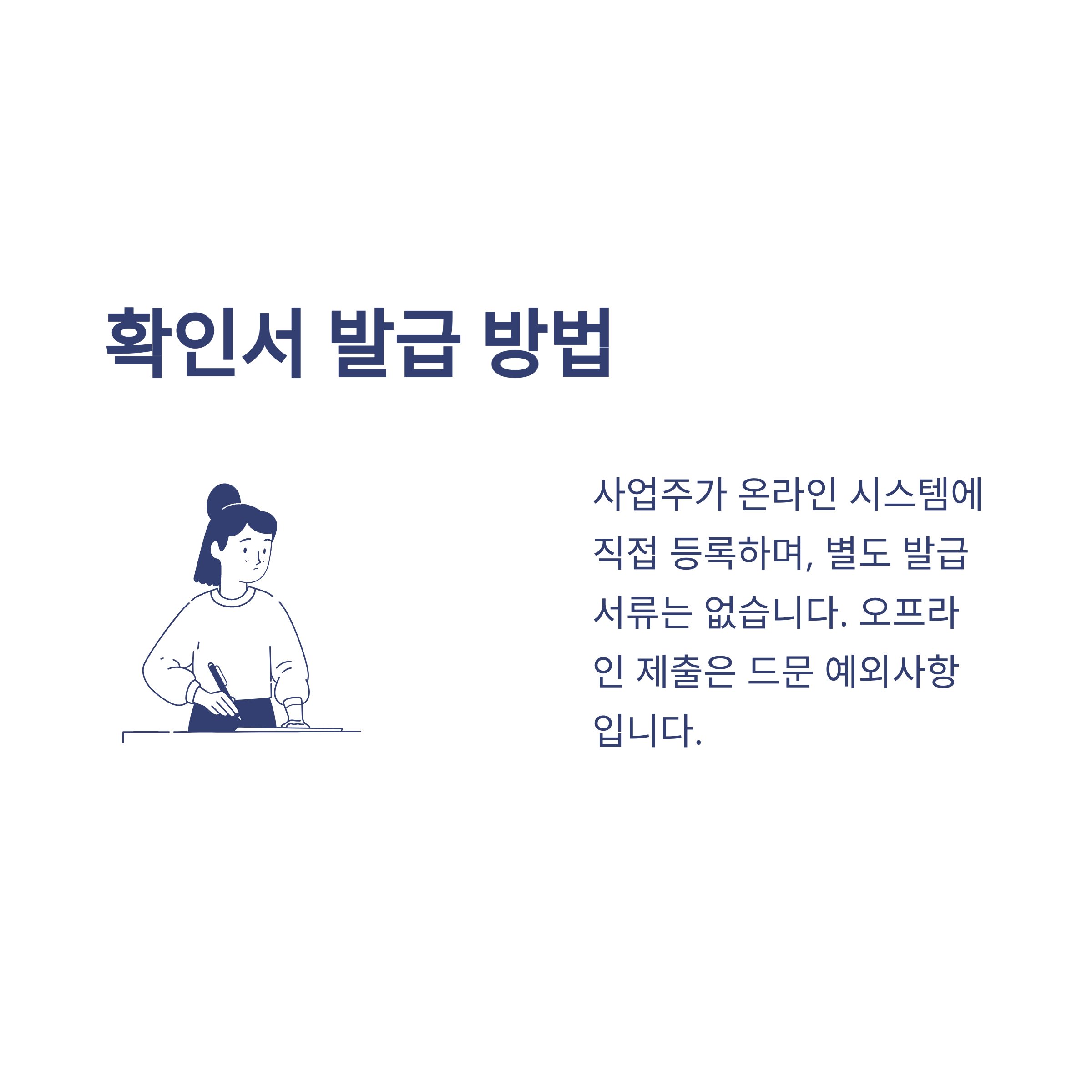 육아휴직 확인서 등록부터 발급&middot;제출&middot;조회&middot;출력까지 실전 가이드5