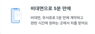 쏘카플랜