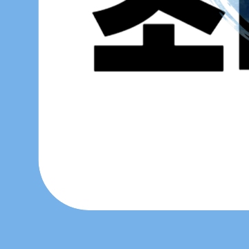 대구 민생회복 소비쿠폰 신청 - 대구시 25만원 지원금 대상 사용처