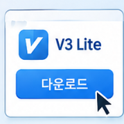 v3 Lite 무료 백신을 다운로드하는 썸네일 이미지