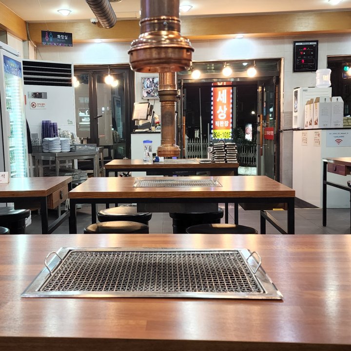 장어세상 직판장 로비