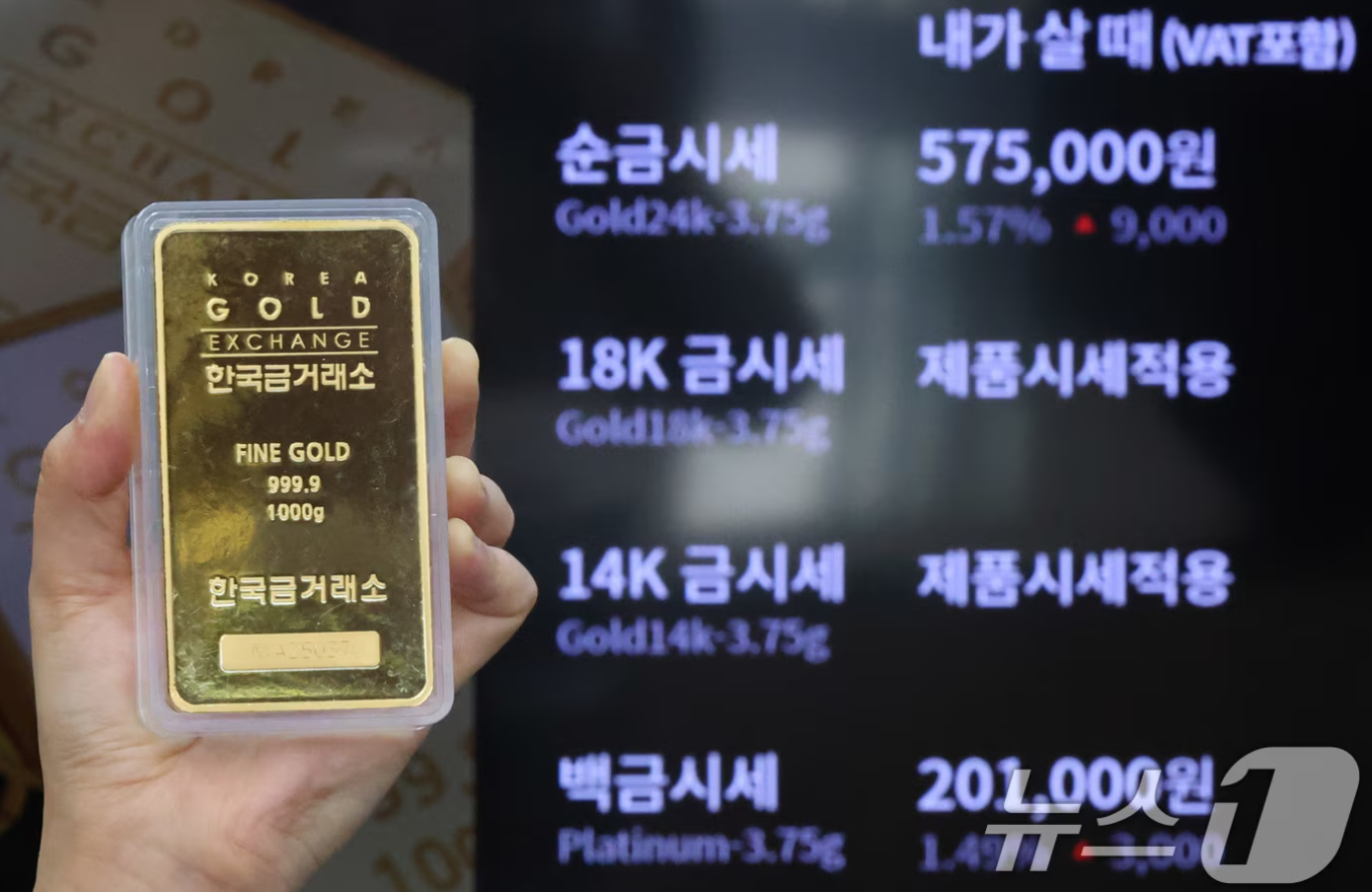 실시간 금시세