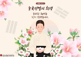 2025년 삼일절 태극기 다는 법 정확한 방법과 유의사항