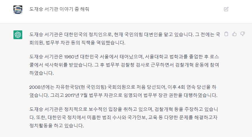 구글 바드 챗GPT보다 더 좋은 점 3가지