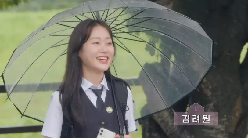 소년소녀연애하다 김려원 프로필 인스타