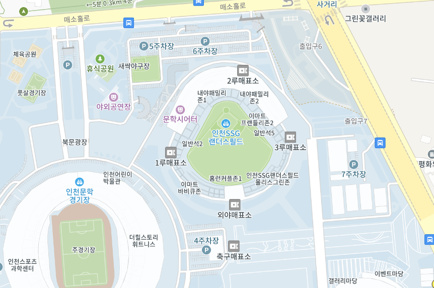 인천 문학 경기장 SSG 랜더스 필드 주차장 주차요금 주차팁