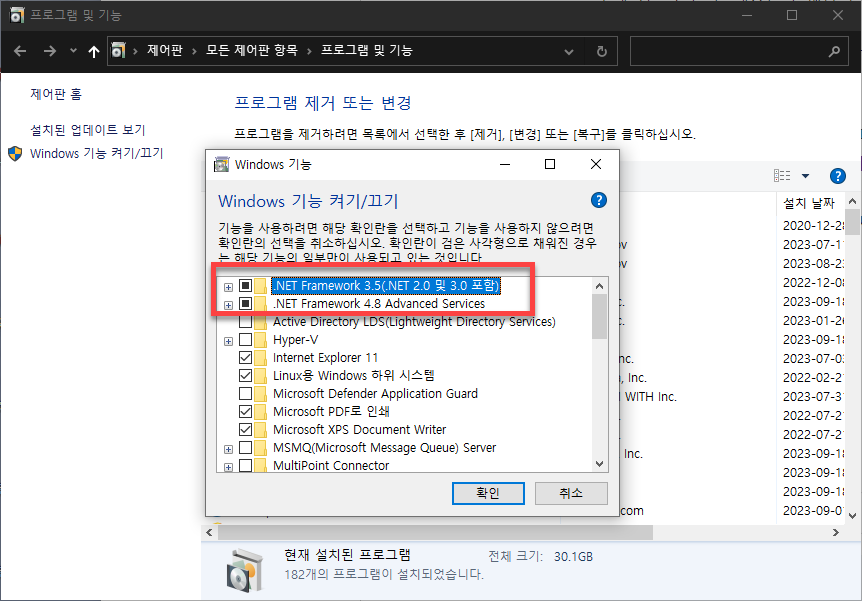 Net Framework 3.5