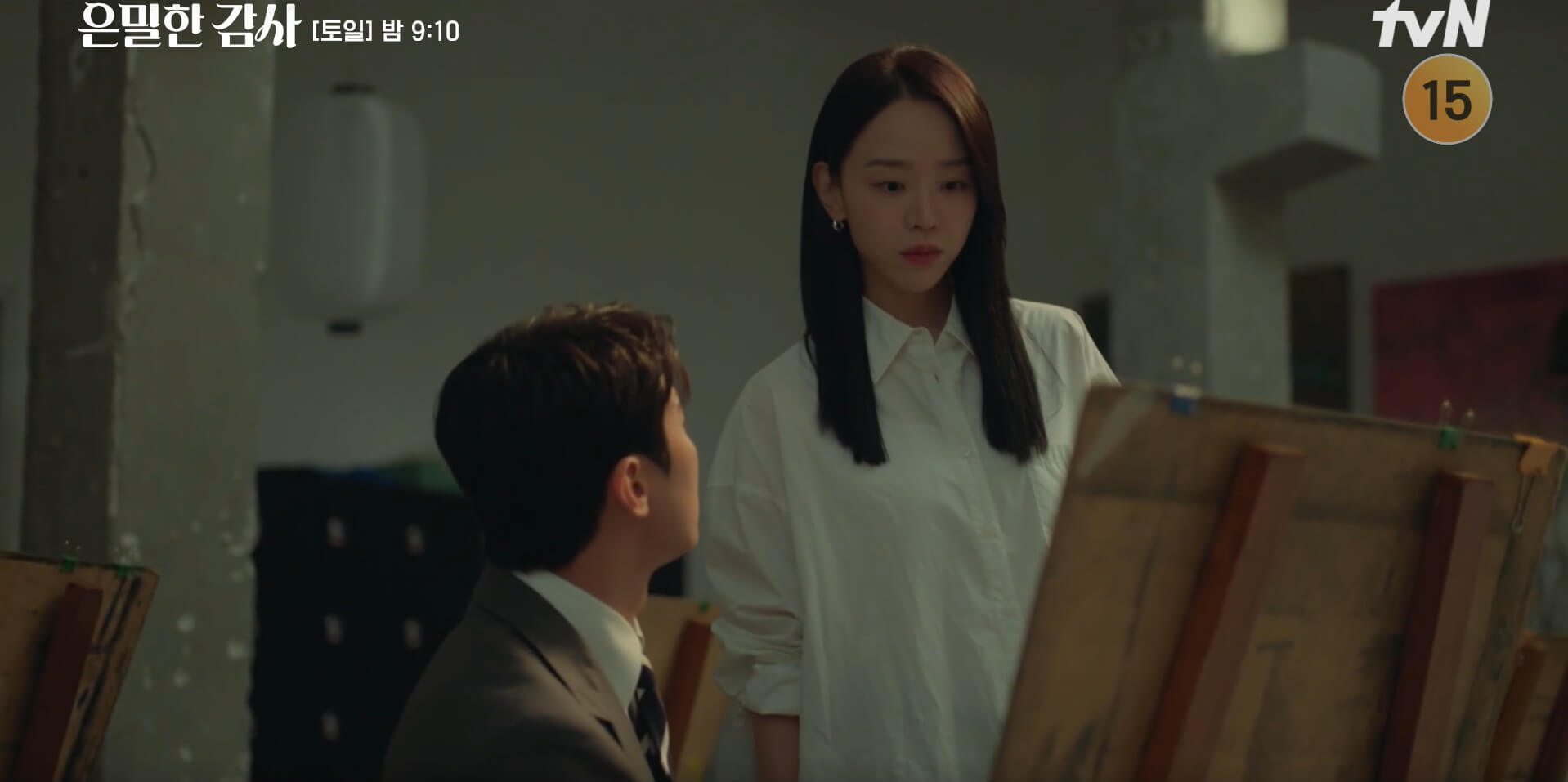 tvN 은밀한 감사 공식 홈페이지 자료 52