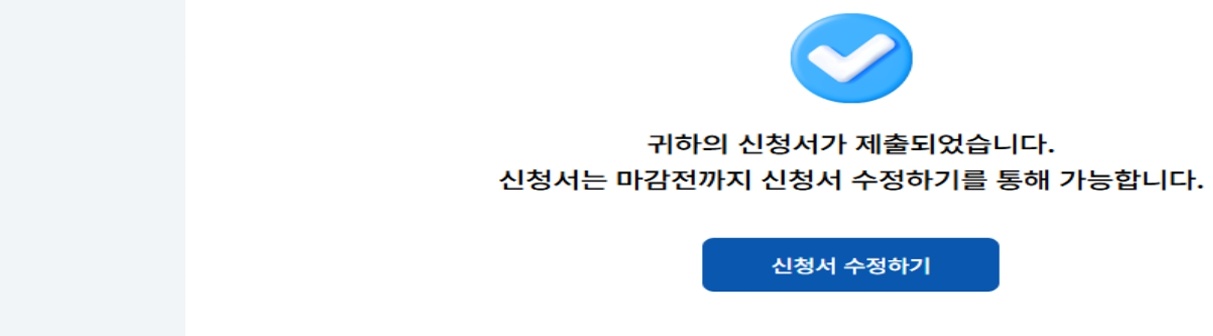 희망두배청년통장 비밀번호 분실처리&amp;#44; 희망두배청년통장 휴대폰 변경신고&amp;#44; 희망두배청년통장 번호변경 반영방법&amp;#44; 희망두배청년통장 민원접수 채널안내&amp;#44; 희망두배청년통장 구청상담 요청방법&amp;#44; 희망두배청년통장 온라인문의 시간