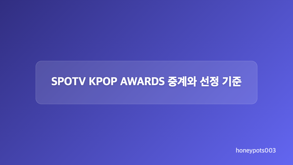 키스오브라이프와 리센느 출연진