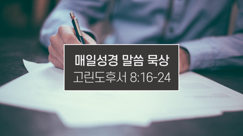 썸네일-펜을-들고-글을-쓰는-사람
