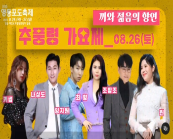 영동포도축제_5