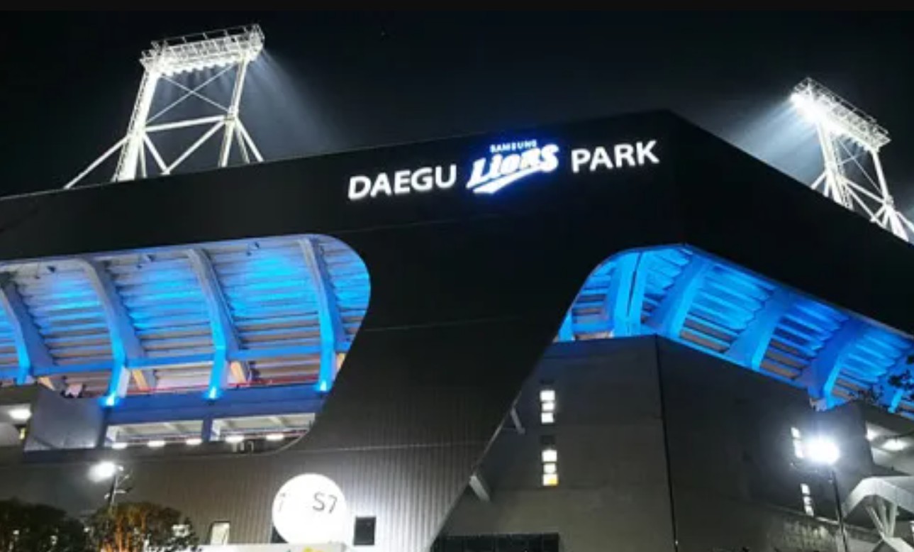 대구 삼성 라이온즈 파크 예매 방법