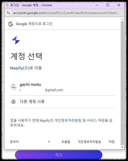 Mapify 맵피파이 무료 가입 및 사용법 ❘ AI 마인드맵 정보 요약기의 활용법 아이디어 정리 유튜브 논문 pdf