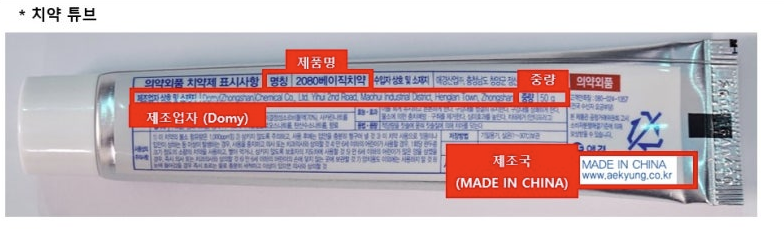 회수 대상 제품 확인 안내 이미지