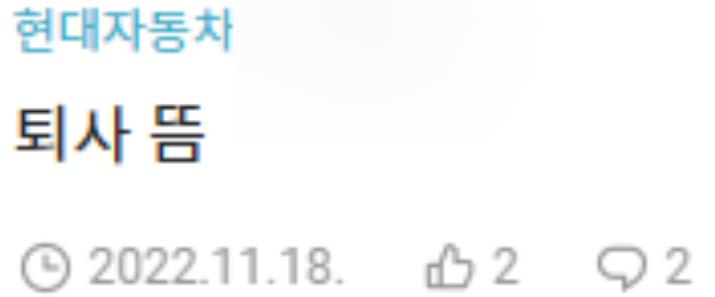 하트시그널3 서민재 남태현 필로폰