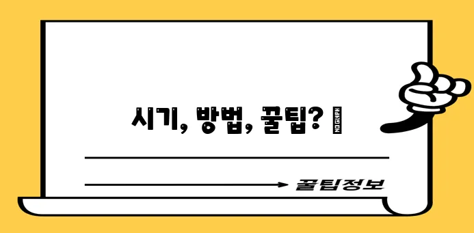 강아지 변 훈련 시기 언제 어떻게 해야 할까요?
