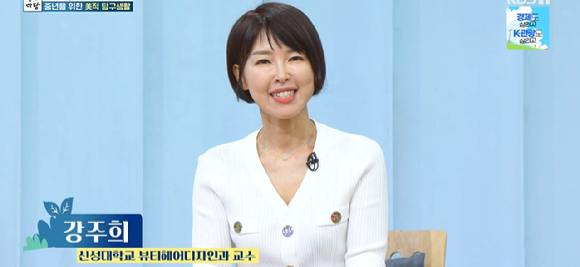 아침마당 [사진=KBS ]