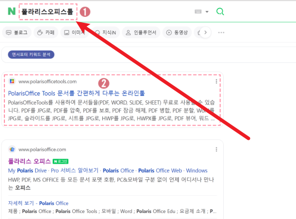 hwpx를 hwp로 변환