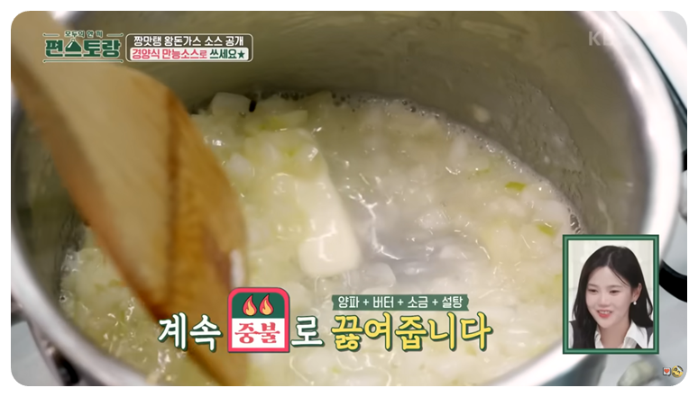 중불로 볶습니다