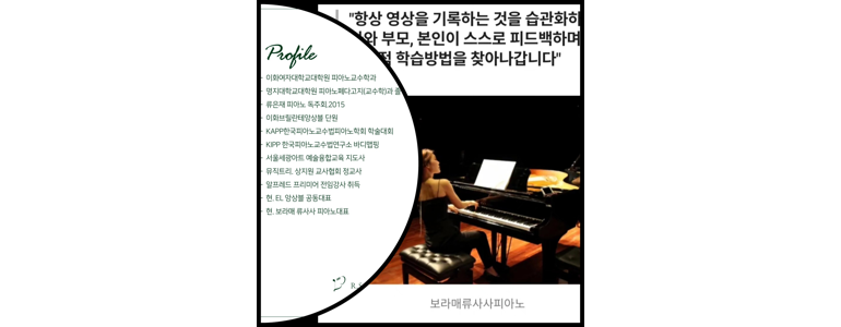 서울 동작구 피아노학원