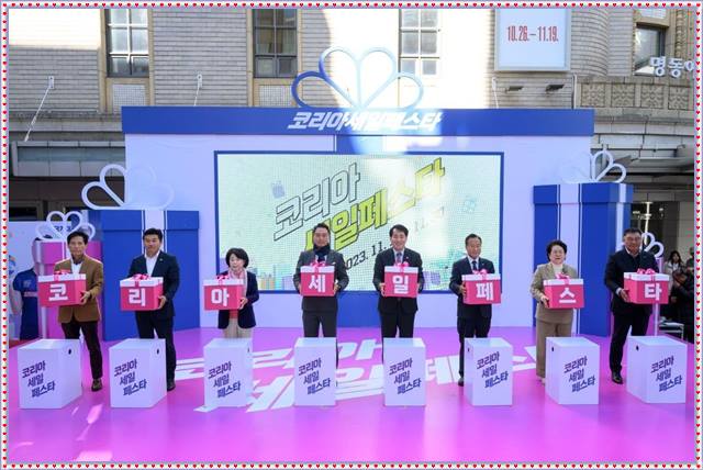 코리아세일페스타, 가전&middot;자동차도 최대 할인 혜택 참여