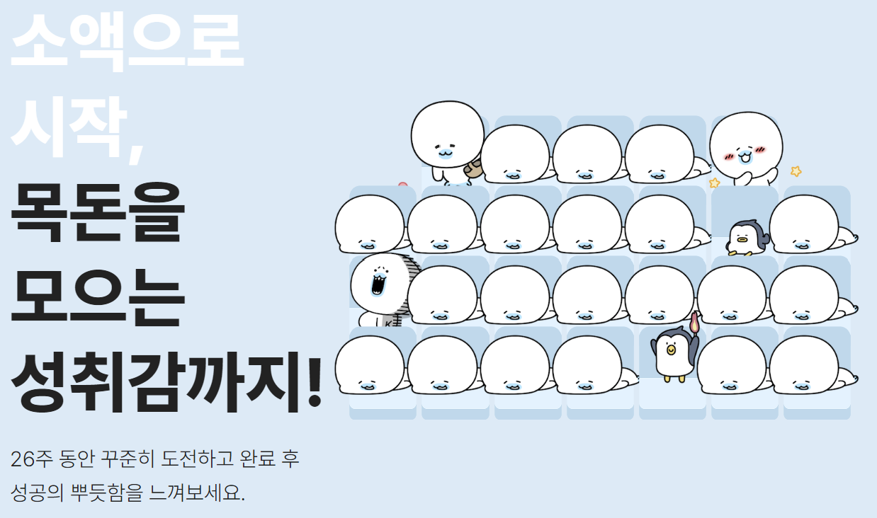 카카오뱅크 적금 금리