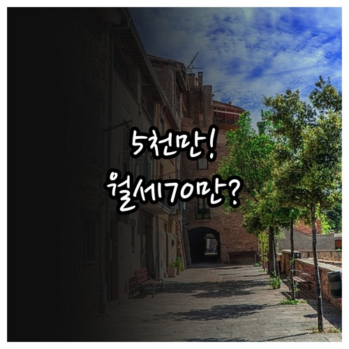 논산시 청년월세 보증금 5천만원 이하..