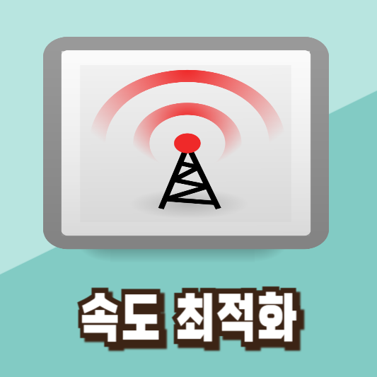 iptime 와이파이 공유기 설치 비밀번호 설정