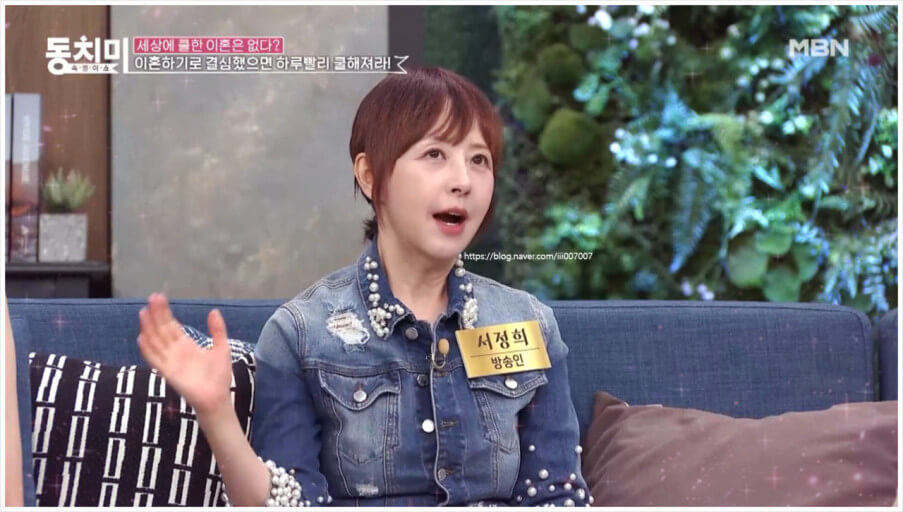 동치미 서정희 연하의 건축가와 재혼을 전제로 교제 중