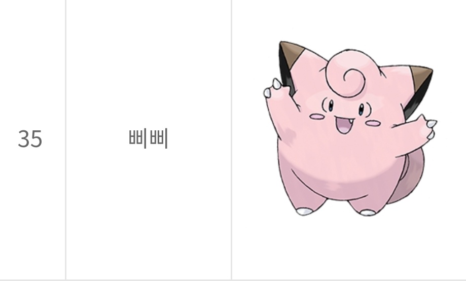 띠부띠부씰
