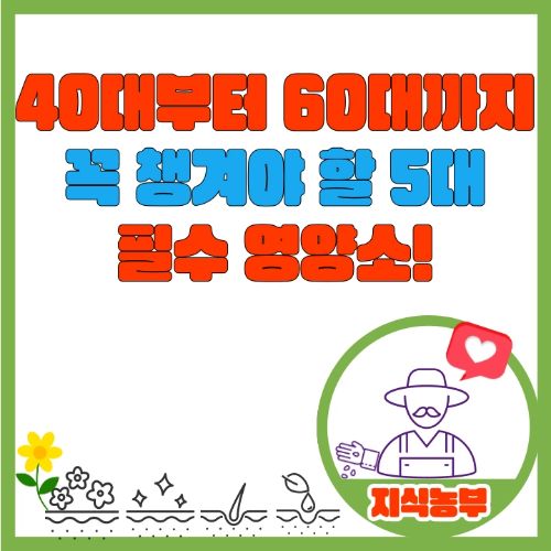 지식농부-썸네일